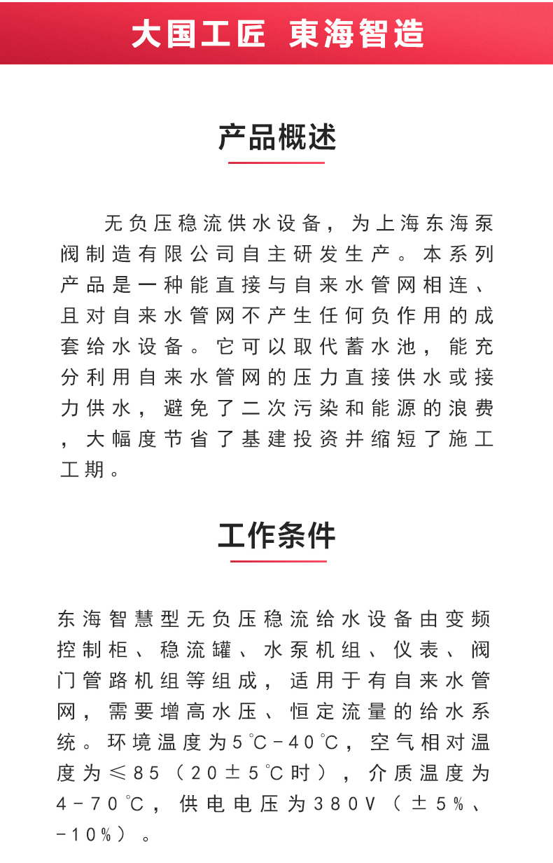 开云app官方在线入口_产品概述.jpg