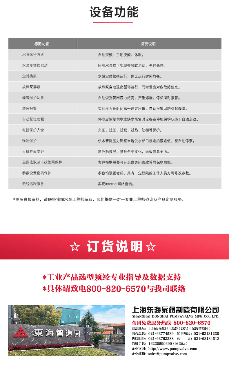 开云app官方在线入口_产品功能.jpg